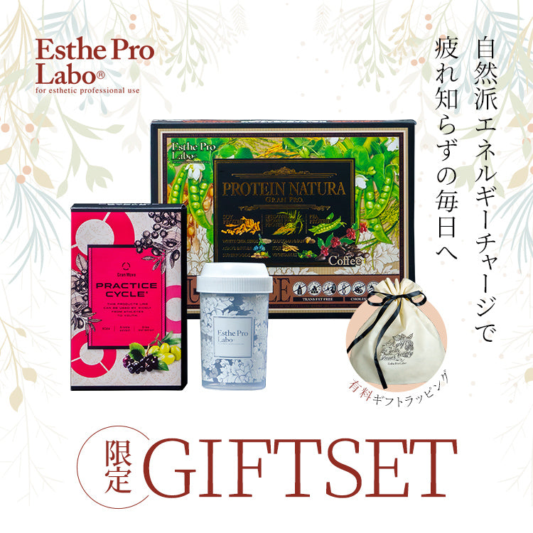 アクティブセット(ダブル抹茶)