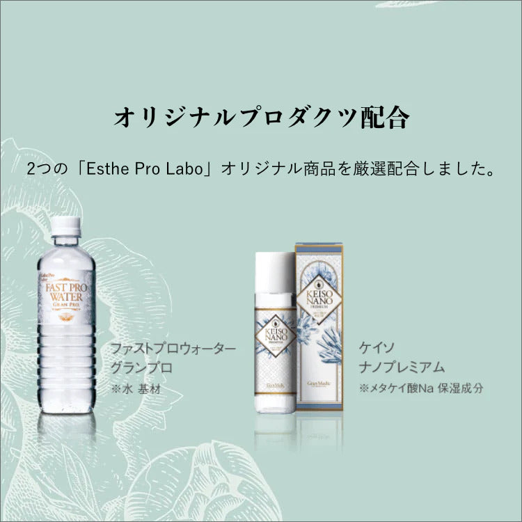 グロウセル シャンプー&トリートメントセット グランプロ ヘアケア