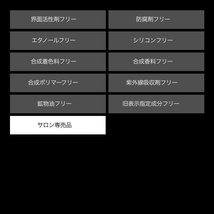 グロウセル シャンプー&トリートメントセット グランプロ ヘアケア
