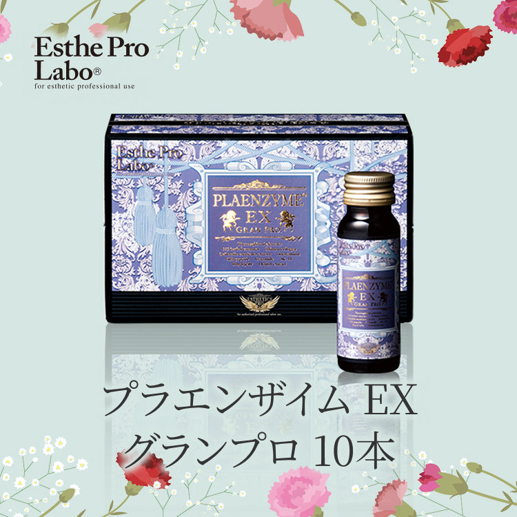 【ギフト】プラエンザイムEXグランプロ(10本)