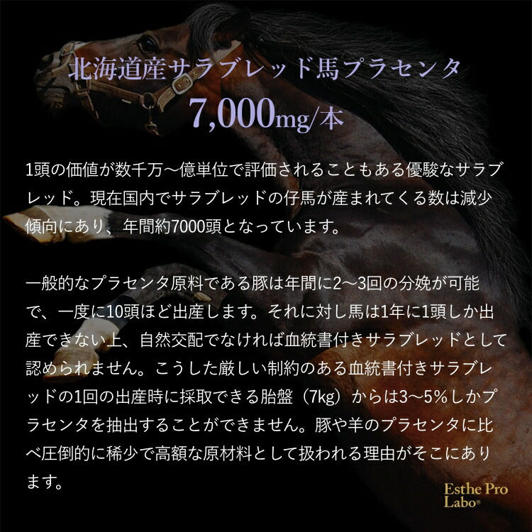 【ギフト】プラエンザイムEXグランプロ(10本)