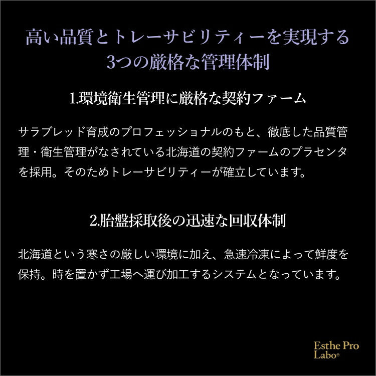 【ギフト】プラエンザイムEXグランプロ(10本)