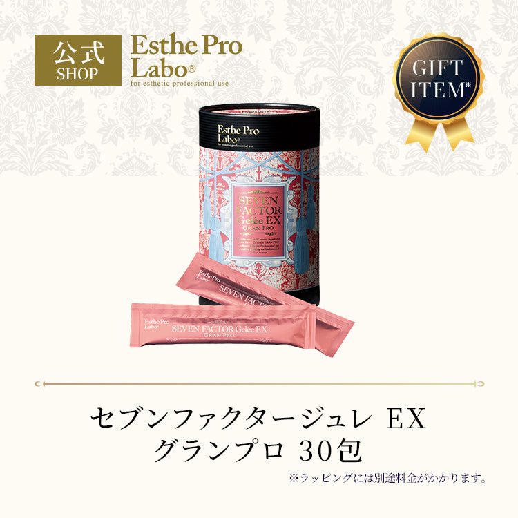 【ギフト】セブンファクタージュレEX(30包)
