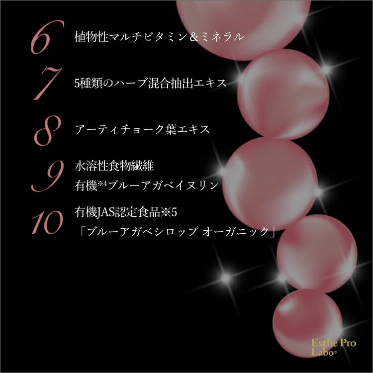 【ギフト】セブンファクタージュレEX(30包)