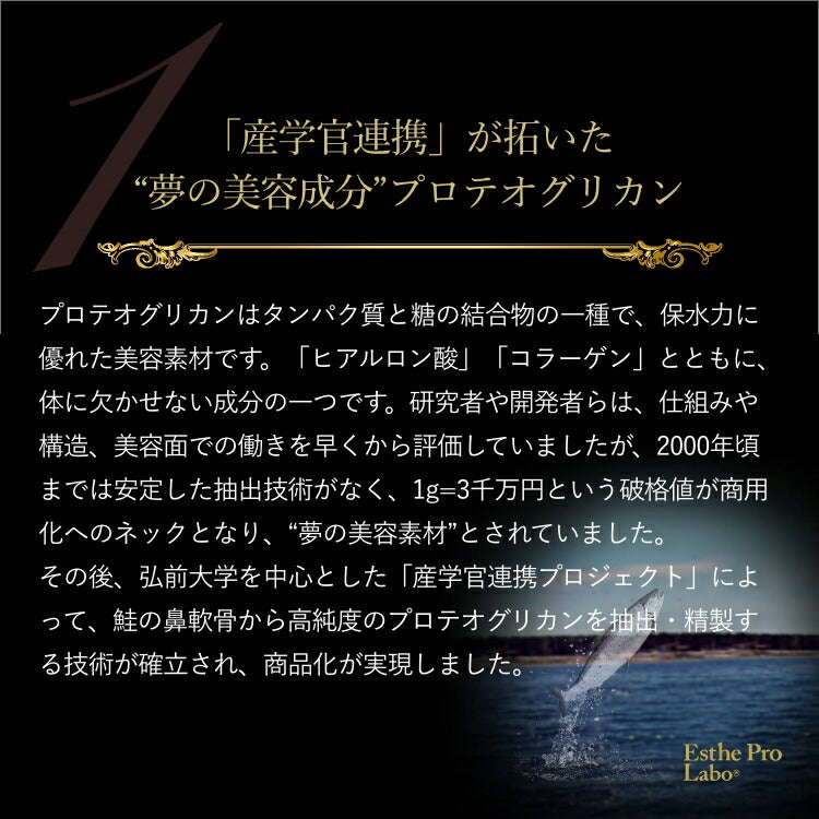 【ギフト】セブンファクタージュレEX(30包)