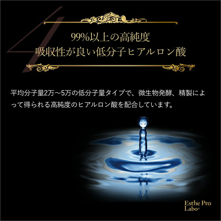 【ギフト】セブンファクタージュレEX(30包)