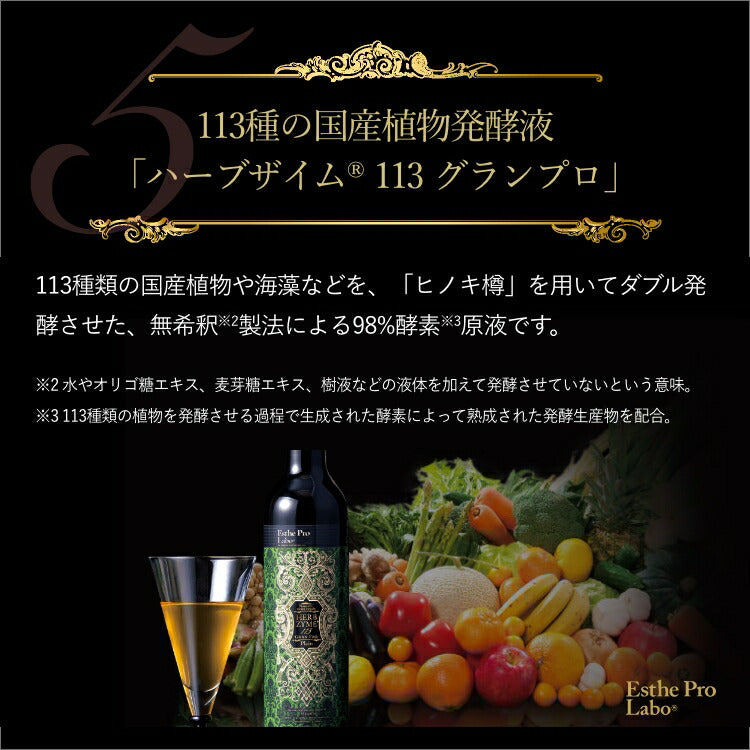 【ギフト】セブンファクタージュレEX(30包)