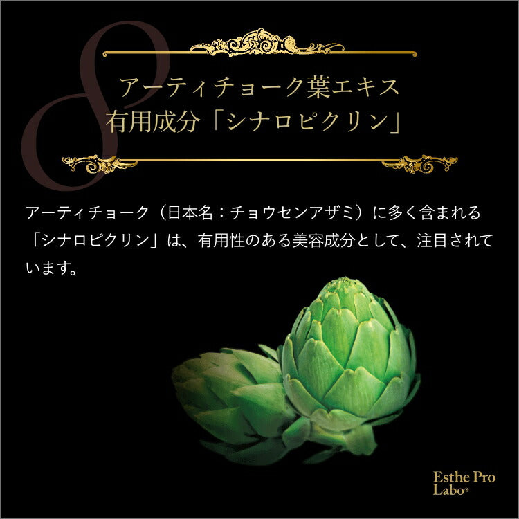 【ギフト】セブンファクタージュレEX(30包)