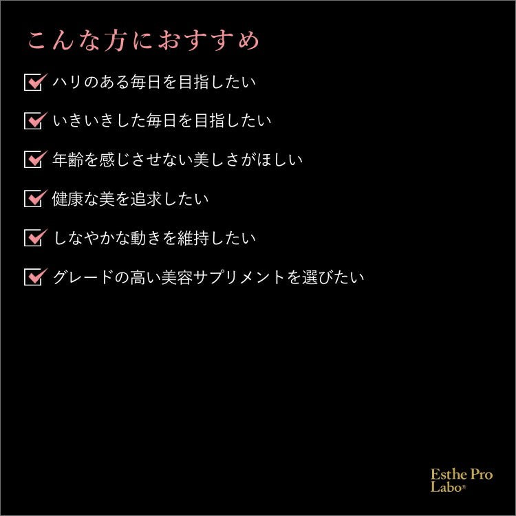 【ギフト】セブンファクタージュレEX(30包)