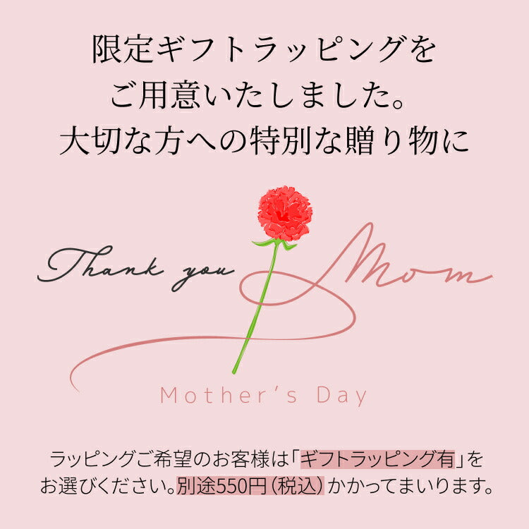 【ギフト】セブンファクタージュレEX(30包)