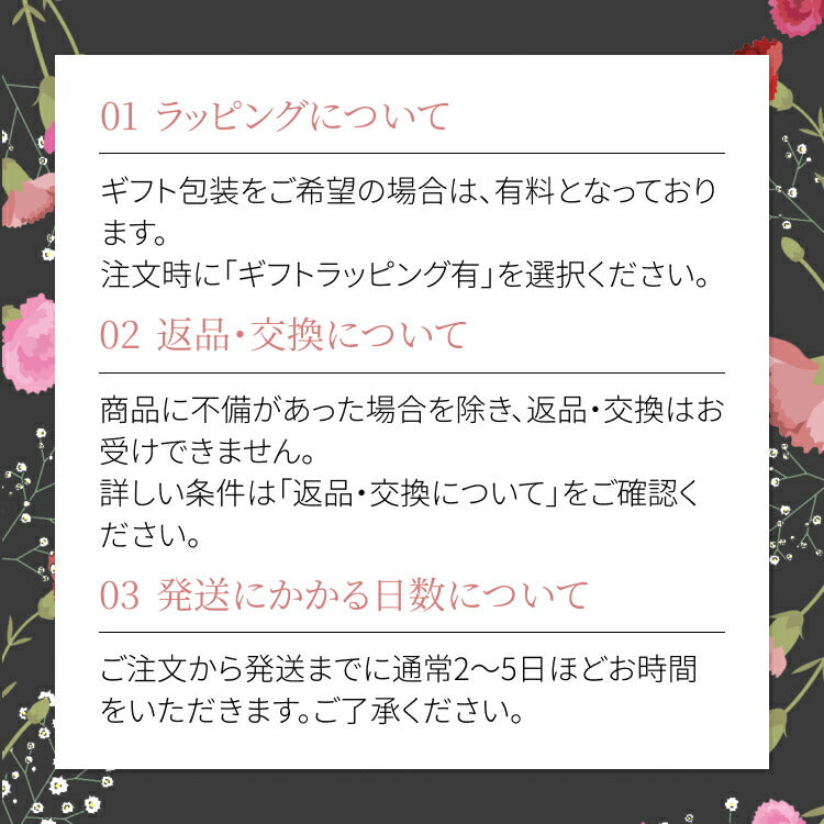 【ギフト】セブンファクタージュレEX(30包)