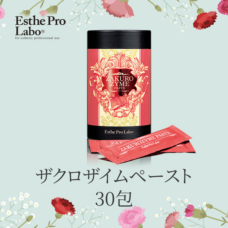 【ギフト】ザクロザイムペースト