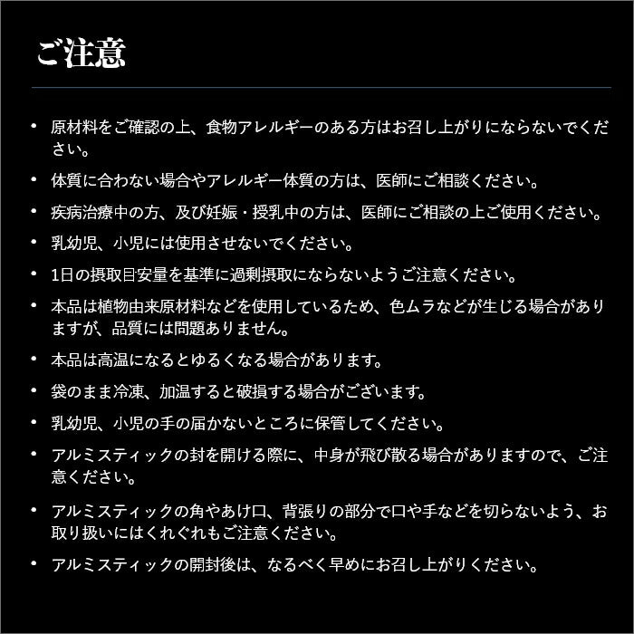 【ギフト】ザクロザイムペースト