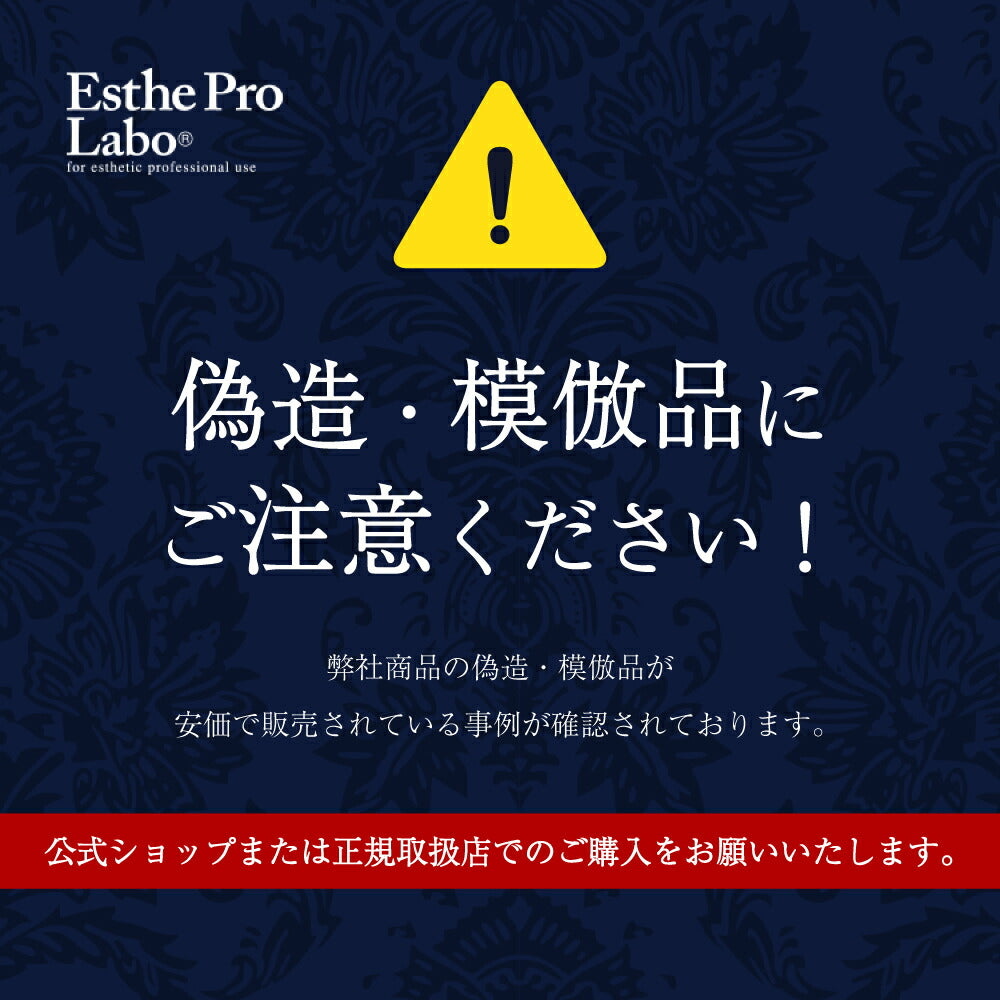 【ギフト】ザクロザイムペースト