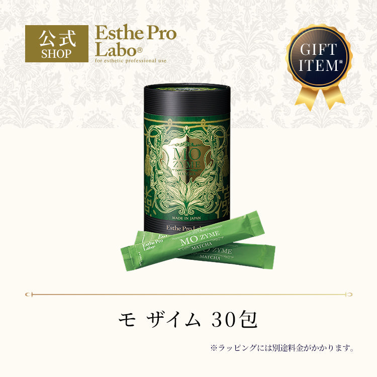 【ギフト】モザイム