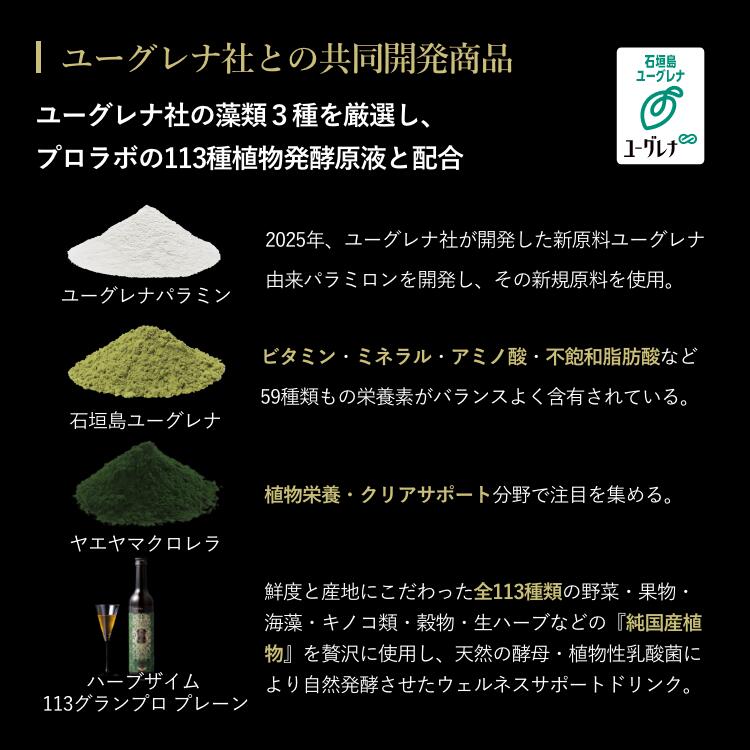 【ギフト】モザイム