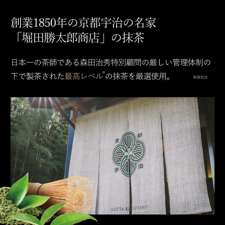 【ギフト】モザイム