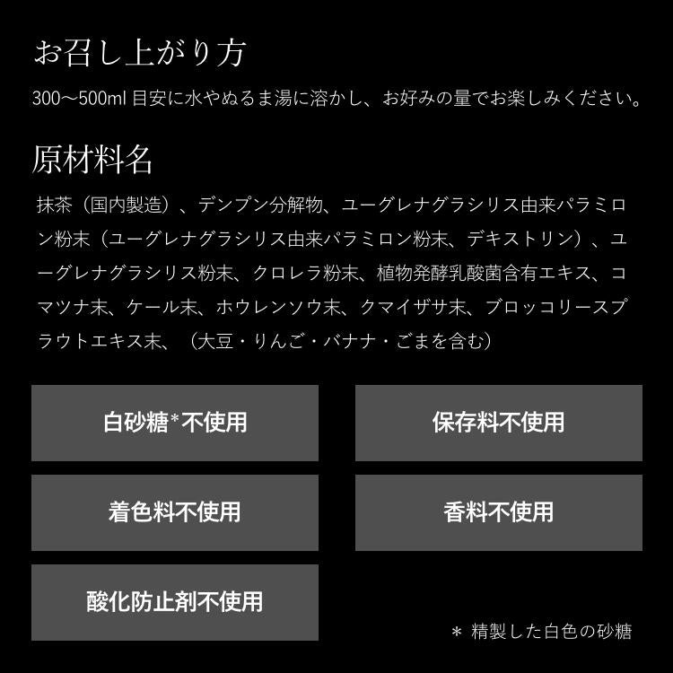 【ギフト】モザイム