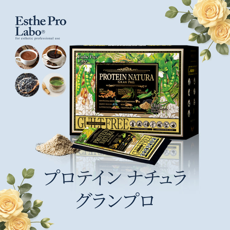 【ギフト】プロテインナチュラ グランプロ