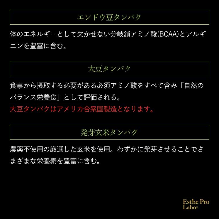 【ギフト】プロテインナチュラ グランプロ