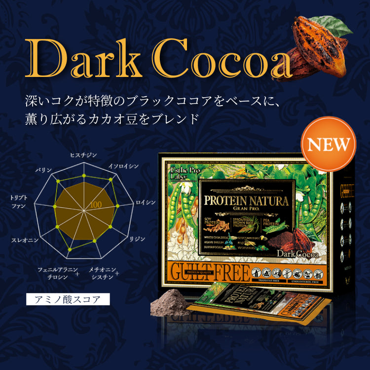 【ギフト】プロテインナチュラ グランプロ