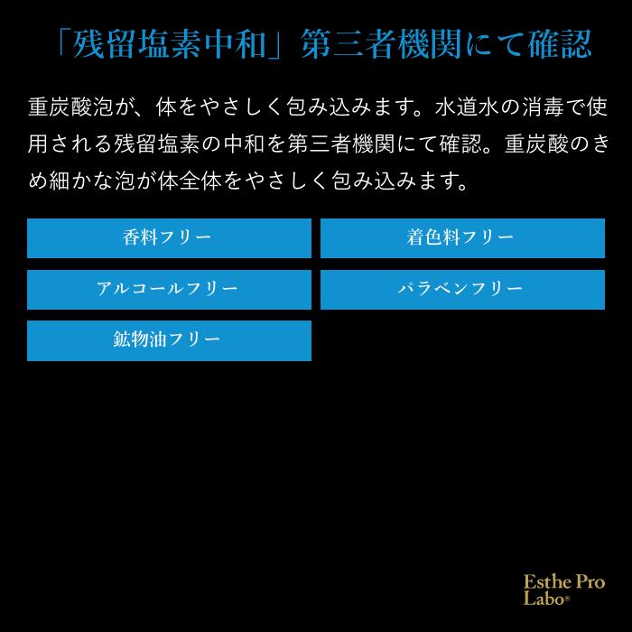 【ギフト】ネムリラックスホットスパ