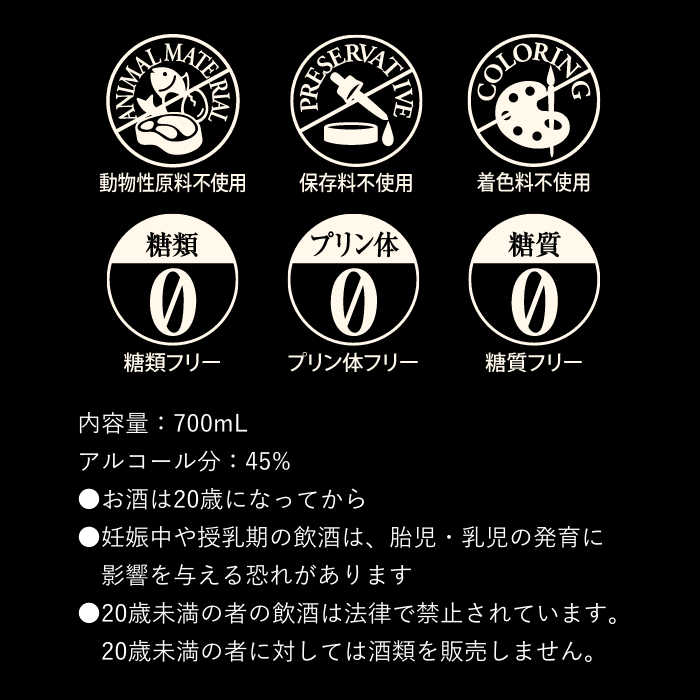 【ギフト】ハーブザイム®スピリッツ