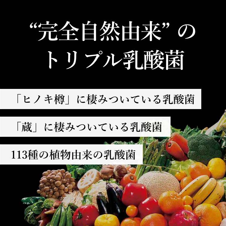 ハーブザイムウォーター