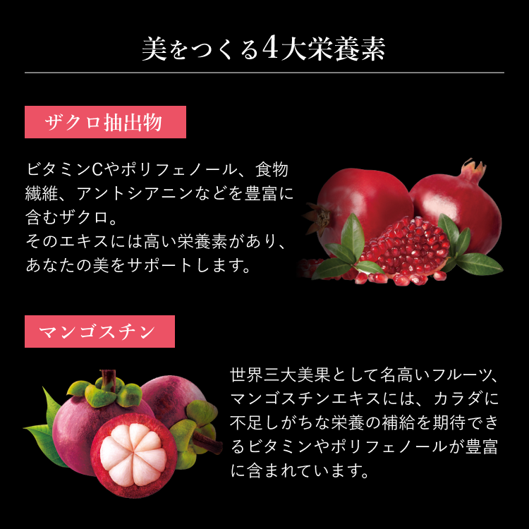 トウクレンズ®