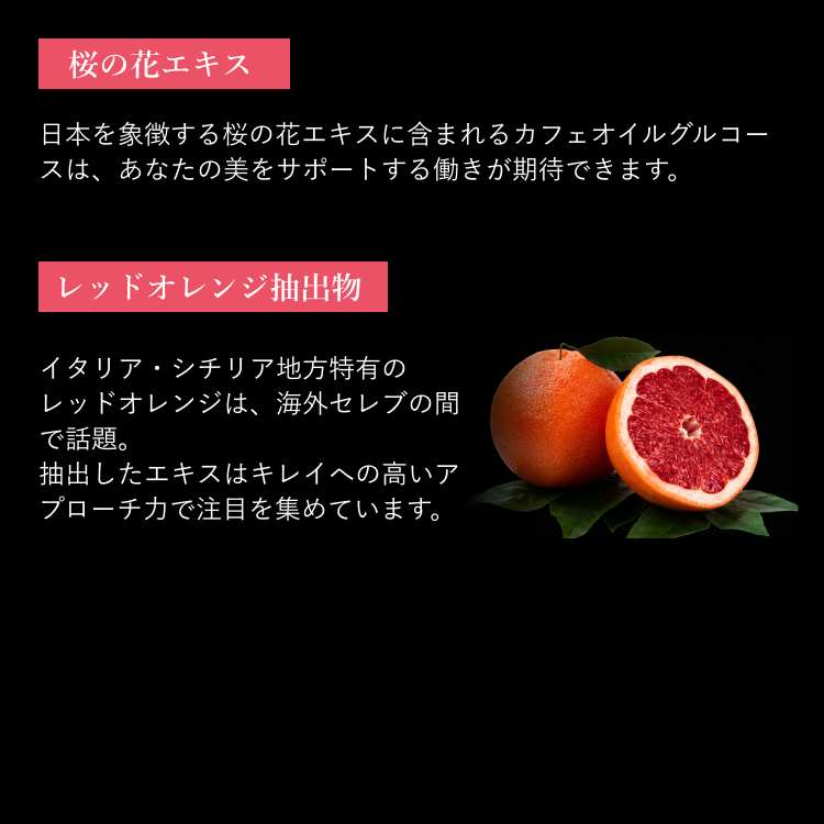 トウクレンズ®