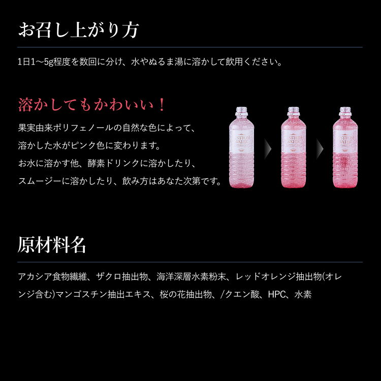 トウクレンズ®