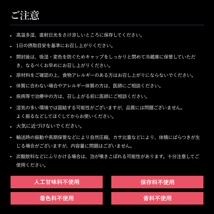 トウクレンズ®