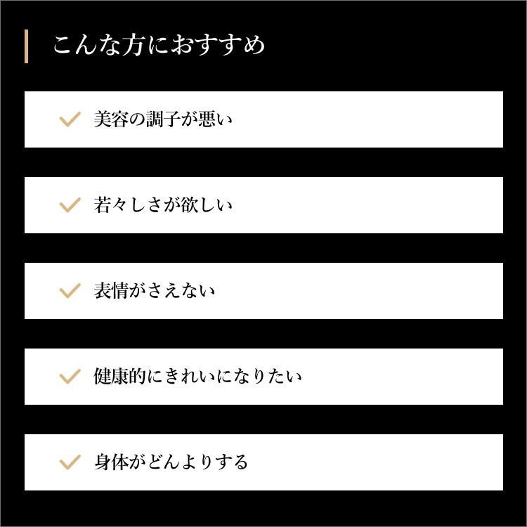 ビタミンCプレミアム