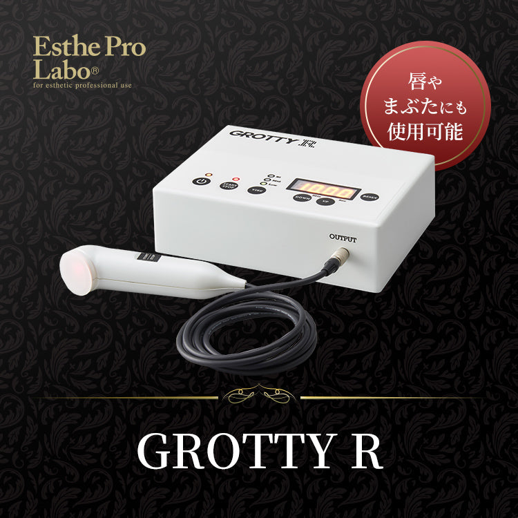 GROTTY R(グロッティアール)