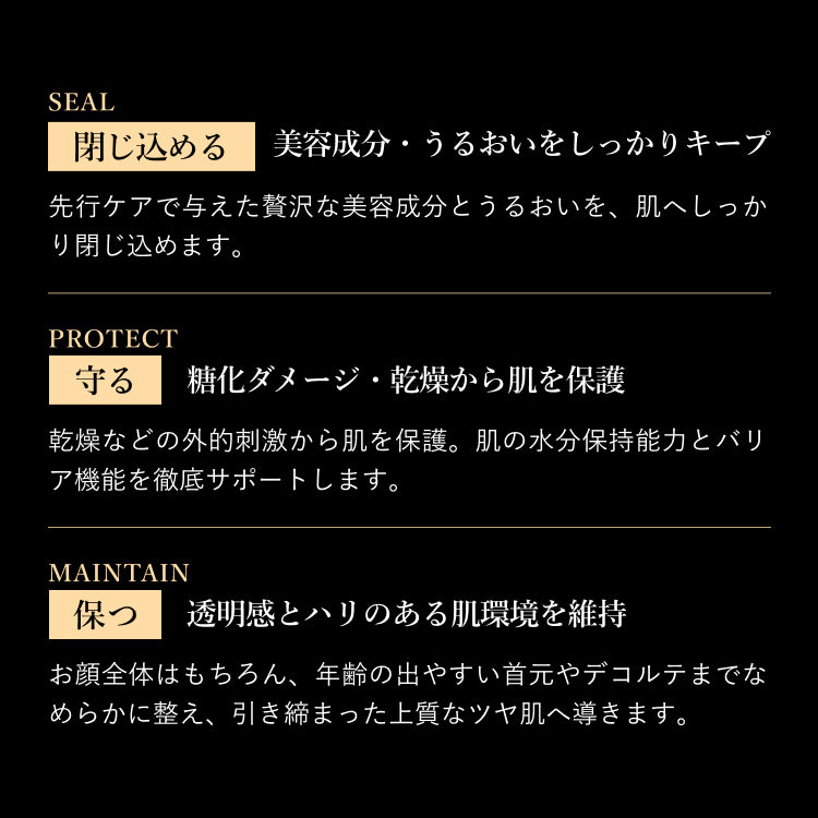 シャイニングクリーム