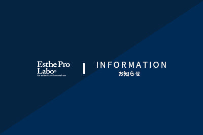 【お知らせ】大雪による配送遅延について