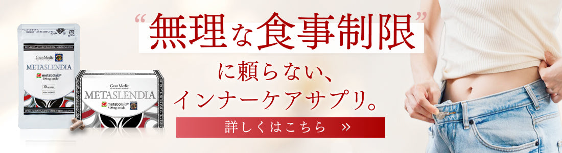 エステプロ　フットエステ専用 エステプロ・ラボ｜公式オンラインショップ – 【エステプロ・ラボ公式