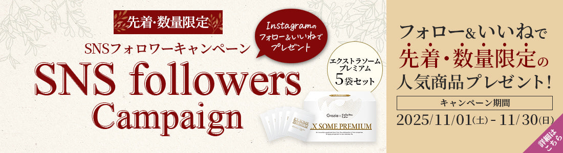 ローズドメーラ シーハーバルディープピールキット【業務用】 【SALE】 ローズドメーラ シーハーバルディープピールキット【業務用