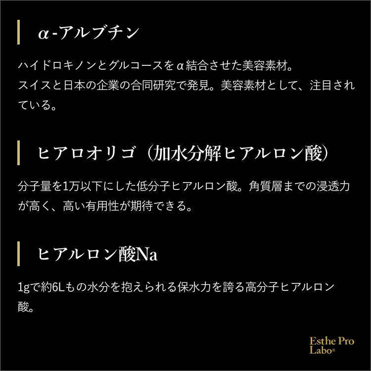 [化粧水]サラブレッドプラセンタ(保湿成分) ローションプロ