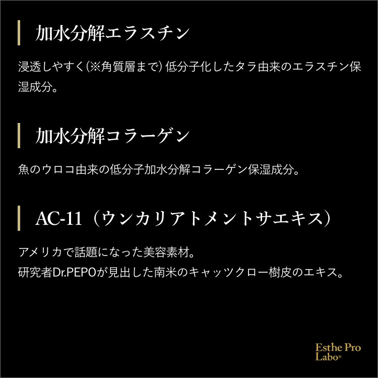 [化粧水]サラブレッドプラセンタ(保湿成分) ローションプロ