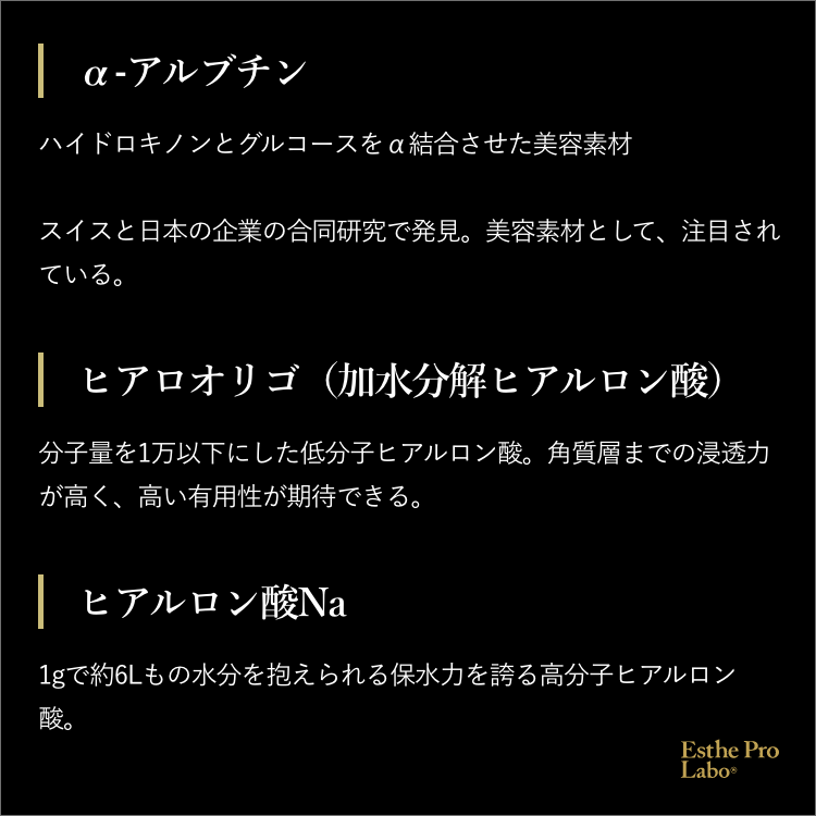 [化粧水]サラブレッドプラセンタ(保湿成分) ローションプロ