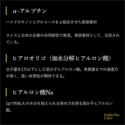 [化粧水]サラブレッドプラセンタ(保湿成分) ローションプロ