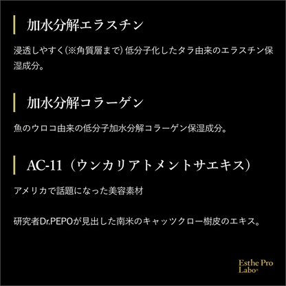 [化粧水]サラブレッドプラセンタ(保湿成分) ローションプロ