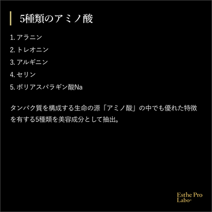 [化粧水]サラブレッドプラセンタ(保湿成分) ローションプロ