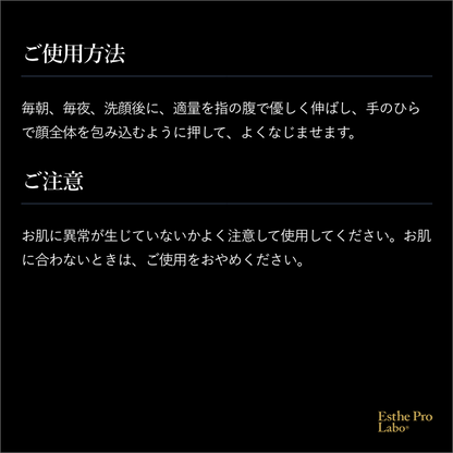 [化粧水]サラブレッドプラセンタ(保湿成分) ローションプロ