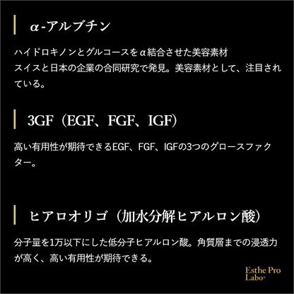 [美容液]サラブレッドプラセンタ(保湿成分) エッセンスプロ