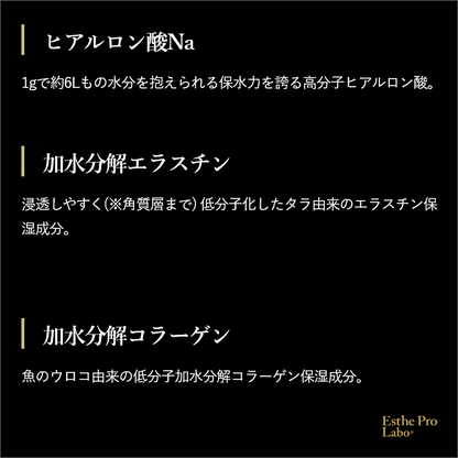 [美容液]サラブレッドプラセンタ(保湿成分) エッセンスプロ