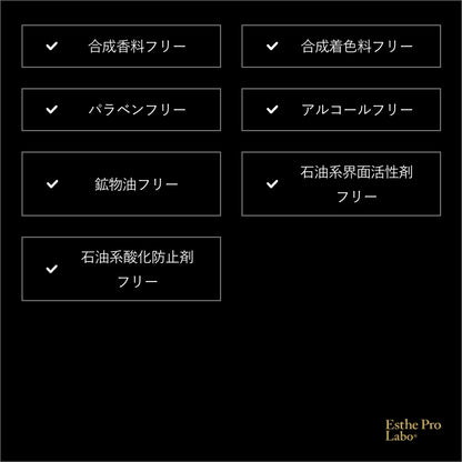 [美容液]サラブレッドプラセンタ(保湿成分) エッセンスプロ