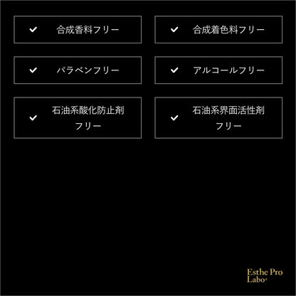 [美容液]サラブレッドプラセンタ(保湿成分) 原液プロ