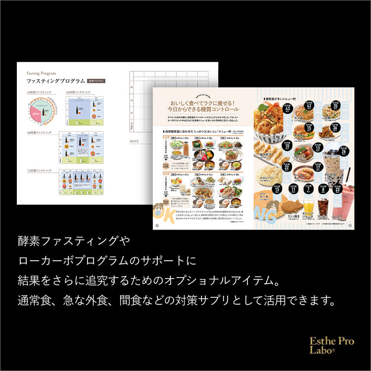 ヒートエンザイム グランプロ